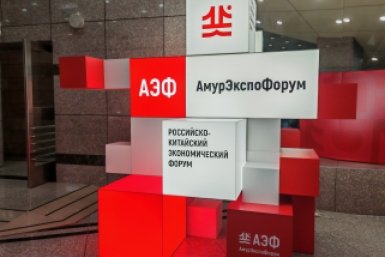 &quotАмурЭкспо&quot пройдет с 21 по 24 мая Юлия Ожегова, ИА PriamurMedia
