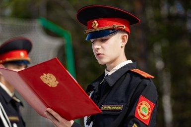 Новость