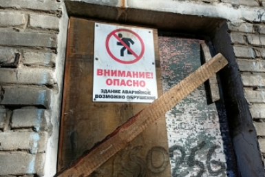 Власти Благовещенска отказались предоставить жилье семье из аварийного дома