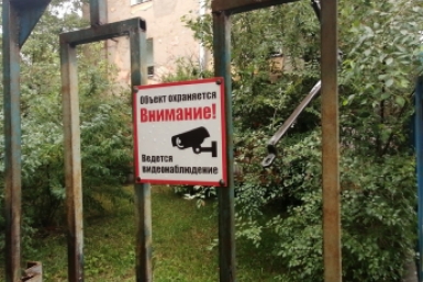 видеонаблюдение Абрамченко Анета