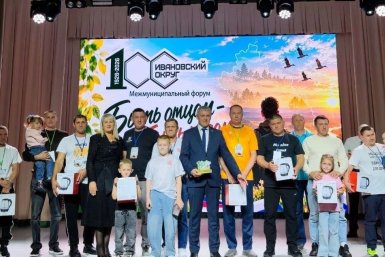 В Приамурье прошел межмуниципальный форум отцов "Быть отцом — это быть рядом"
