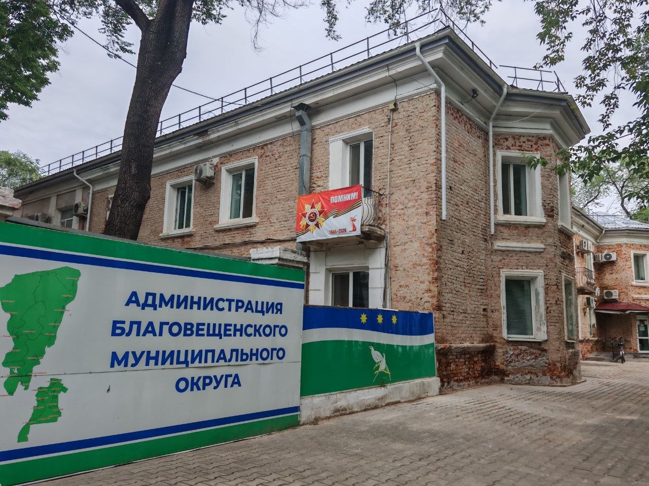 Власти Благовещенского округа снова не в ладах с законом ИА PriamurMedia
