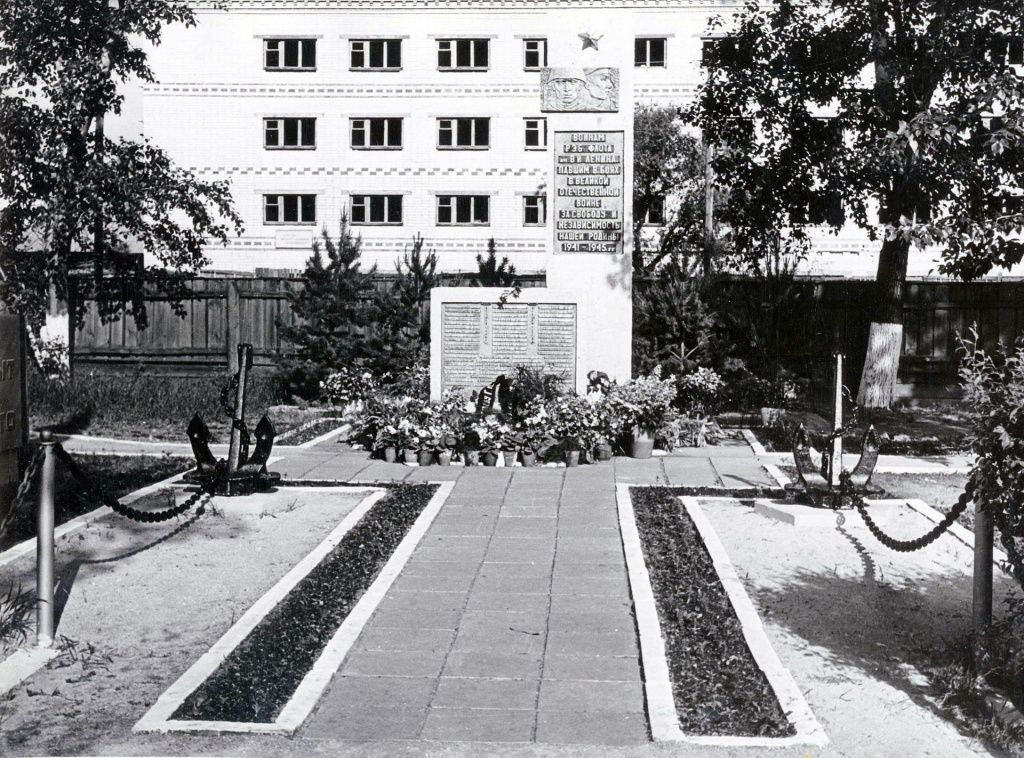 Памятник речникам, павшим в Великой Отечественной войне. Город Благовещенск, территория РЭБ флота им. В.И. Ленина